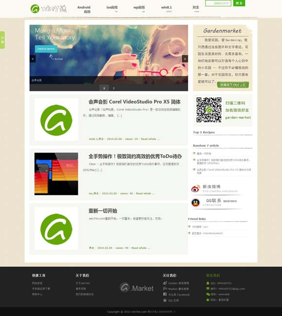 word怎么删除某一页的页眉和页脚 《熊出没·重启未来》：探讨具有思辨意义的科幻主题